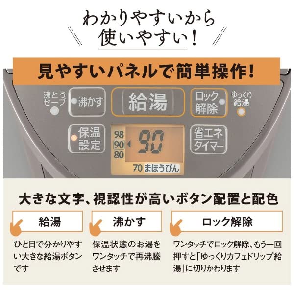 Amazon | 象印マホービン 電気ポット 3.0L ライトブラウン CV